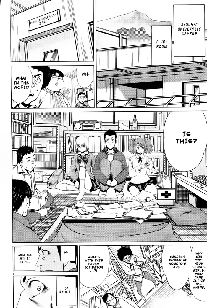 Killing Bites Chapter 6 image 05_optimized